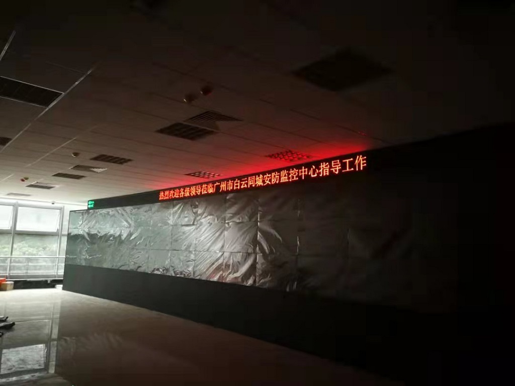 室内3.75显示屏
