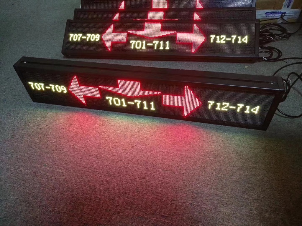 室内5.0显示屏